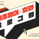 최선생어학원