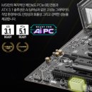 파워DC마트 | MSI MAG B850 토마호크 맥스 WIFI 사용후기 리뷰