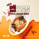 니뽕내뽕 - 서구 문정로 77 | 니뽕내뽕