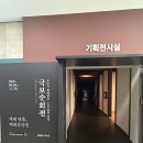 진안역사박물관 이미지