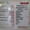 옥연가 이미지