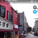 왕징중화요리 이미지