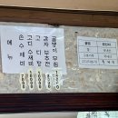 행복이머무는집 이미지