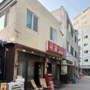 국제연탄 | 광주 상지 운천역 등갈비 맛집 국제연탄