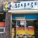 북상면사무소 이미지