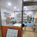 기린수학학원