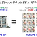 삼호아파트 이미지