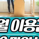 필라테스쌍떼