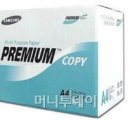 삼성종합상사