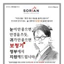 소리안보청기 이미지