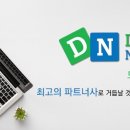 드림네트웍스(주)