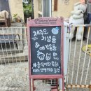 춘식이와옥희