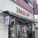 이삭토스트 도원점 이미지