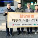 삼양경로당 이미지