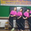 라인댄스지도사(자격) 이미지