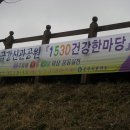 공주시보건소 화장실 티스토리