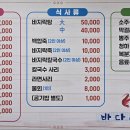 격포항 수산시장 1층 이미지