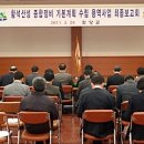 하나종합정비 이미지