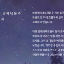 컴퓨터 영상 편집반 이미지