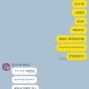 장수추어탕 본점 | 11.11-11.20 팥붕