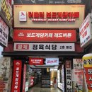 (주)하나로게임 | 종로 데이트 코스 추천 평일 5000원으로 OTT부터 종일 무제한 보드게임 더홀릭보드게임카페 종로점