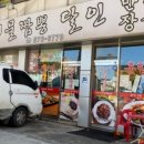 만리장성중화요리 - 용인시 처인구 금학로241번길 8-4 | 만리장성중화요리
