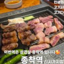 CU전주서부아이파크점 | 신시가지삼겹살 맛집 종착역, 가성비있는 세트구성 먹어본 후기