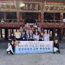 민요랑 장구랑 이미지