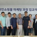 디에스마케팅 - 전주시 완산구 황강서원5길 33 | 디에스마케팅