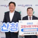 진주서부농업협동조합 이미지