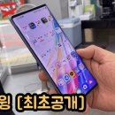 LG 윙 사용 모습.gif 이미지