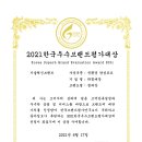 롯데인벤스우두파크 이미지