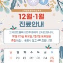 고덕센트럴이비인후과의원 이미지