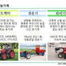 용인시 농기계임대사업소 이미지