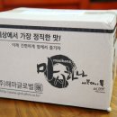 (주)해마글로벌