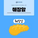 췌장암, 드라마에 많이 나오는 이유는? 이미지