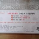 VIP PC 이미지