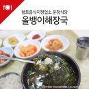 운정식당 이미지