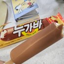 혜민어린이집 | 저녁밥 솔루션을 찾았다! 임신 26주차