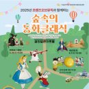 이상한 나라의 앨리스 이미지