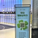 남도복권 이미지