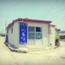 김수현헤어아트