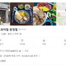 레스쁘아 과자점 이미지