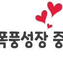 창민떡집 이미지