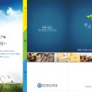 꿈트는 치즈N스쿨(한국치즈과학고등학교)
