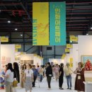 K-아트, 민화 이미지