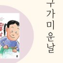 마음을 열어주는 그림책 이미지