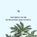 짚시 이미지