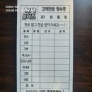 헌옷플렉스 이미지
