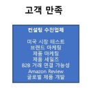 아마존(Amazon) 티스토리